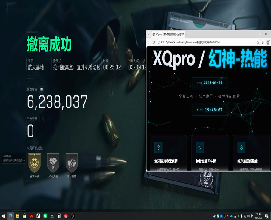 三角洲mg工作室辅助软件效果