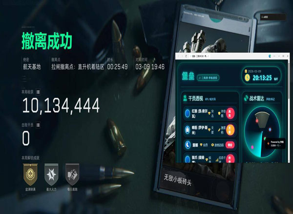 三角洲mg工作室辅助透视自瞄效果
